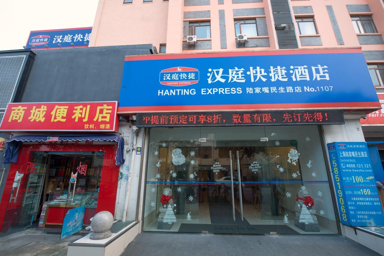 Hanting Express Shanghai Lujiazui Minsheng Road Buitenkant foto